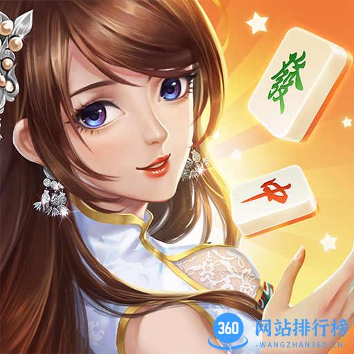 同城游河池麻将官方版