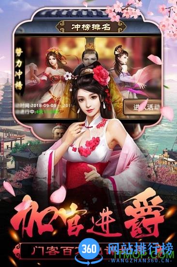 谎言之海小米版 v3.0.8 安卓版 0