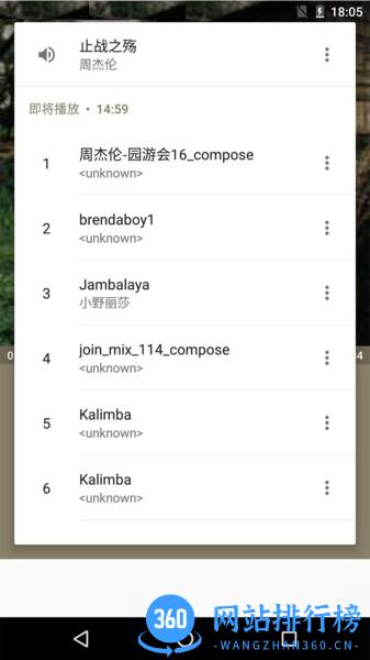 动听音乐播放器 v9.3安卓版 0