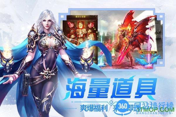 冰雪王座小米版