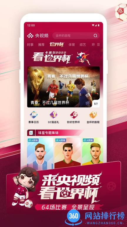 央视频美育云端课堂 v2.8.6.10090安卓版 1