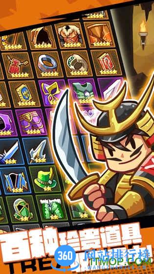 小小村长无限钻石版 v1.4.102 安卓版 3