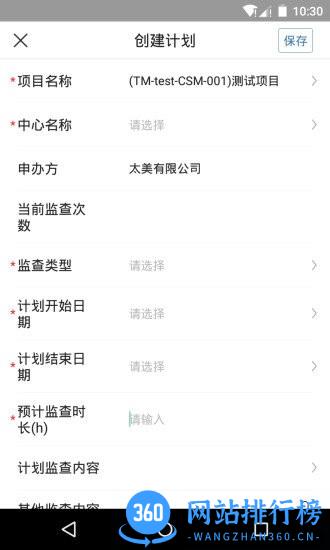 Trial Ops手机版 v2.3.0 安卓版 3