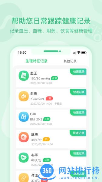 肾尚CDM v8.5.1 安卓版 2