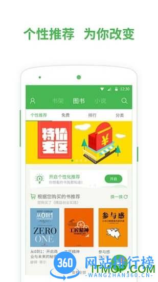 百度阅读免费vip破解版 v7.9.9.0 安卓最新版 0
