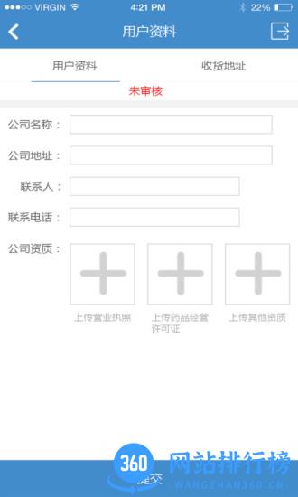 聚药堂app