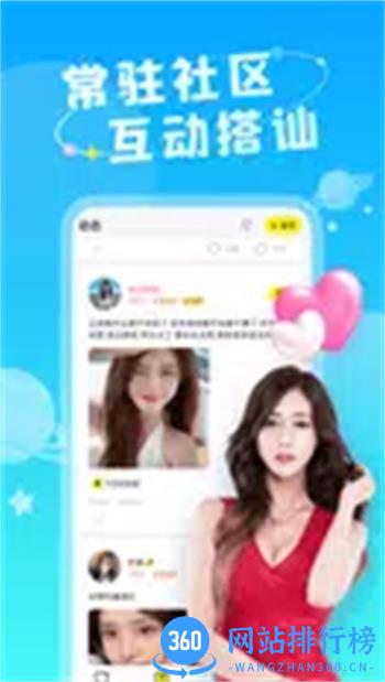 成人驿站 v1.0.0.3官方安卓版本 2