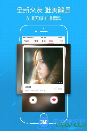 溧阳论坛手机版 v5.4.2.10 安卓版 0