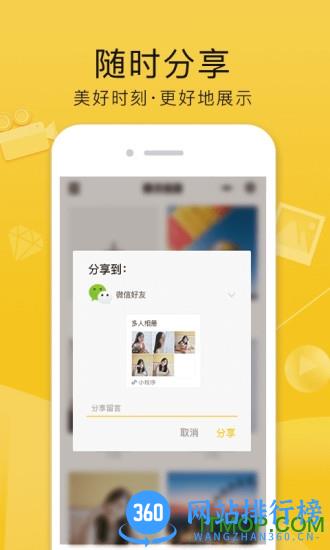 qq空间手机版 v8.8.2.266最新安卓版 1