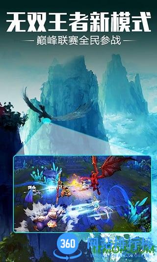 安锋版太极熊猫2手游 v1.5.1 安卓版 1