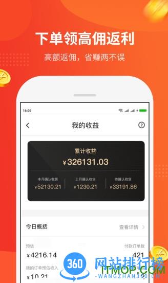 陀螺多多 v3.3.0安卓最新版 2