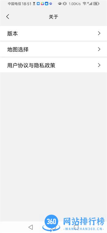 Speedline v1.0.3 官方安卓版本 3