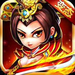 放开那三国2斗鱼客户端