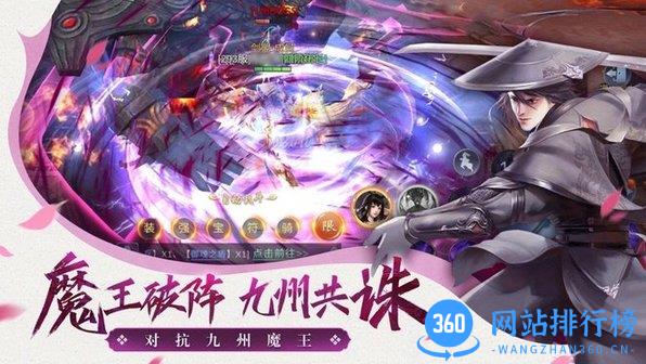 仙梦云歌手游