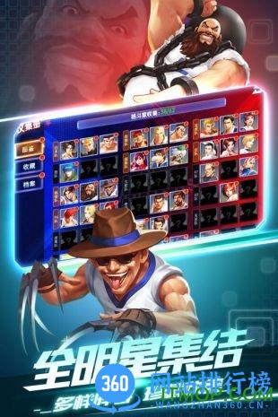 拳魂觉醒手游腾讯版 v11.4 安卓版 2