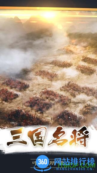 百战沙场小米版 v4.0 安卓版 2