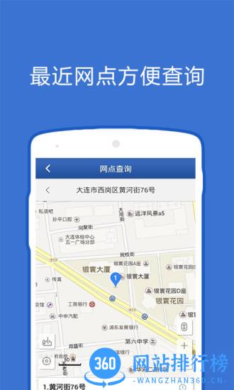 大连公积金app v2.3.1 安卓版 2