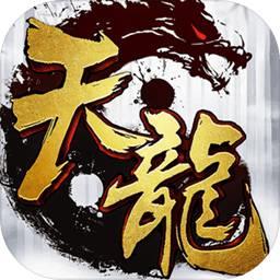 天龙3doppo客户端