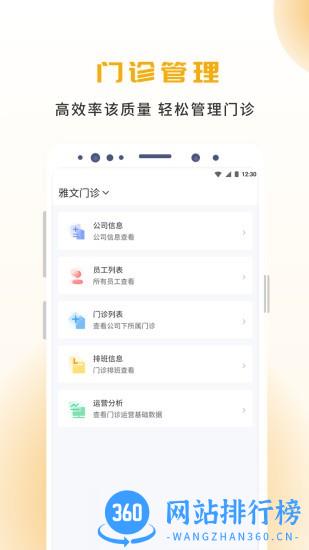 袋鼠点点