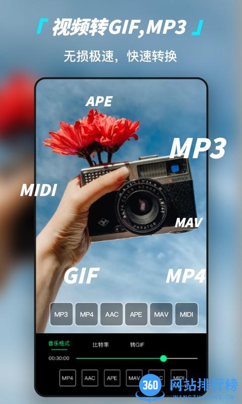 视频剪辑合成画中画软件 v2.3.0安卓版 3