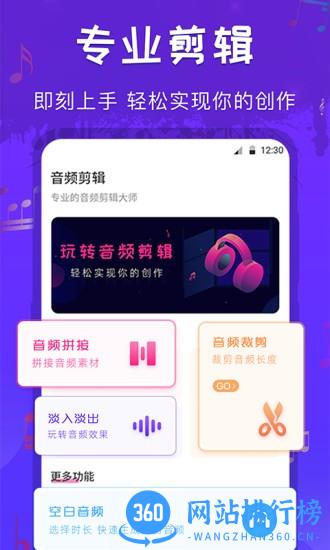 文件格式转换工厂 v5.0.1109安卓版 1