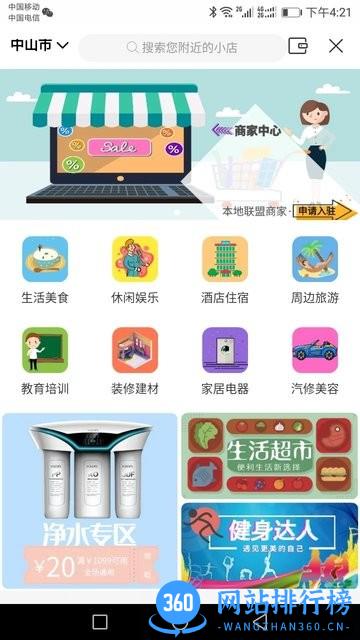 券老虎2022最新版 v1.3.75安卓版 1