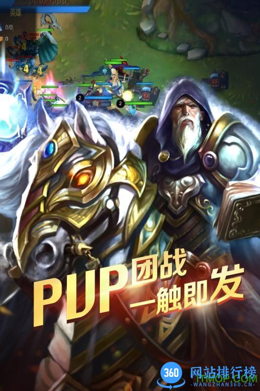 军团荣耀手游官方版本 v1.1.59 安卓版 0