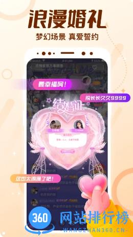 顶级cp v1.62.0(362) 官方安卓版本 2