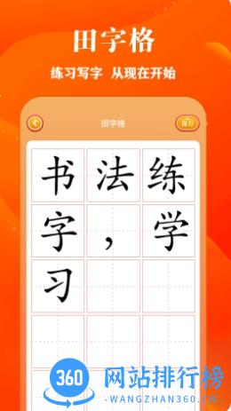 包子漫画 v1.5 官方安卓版本 0
