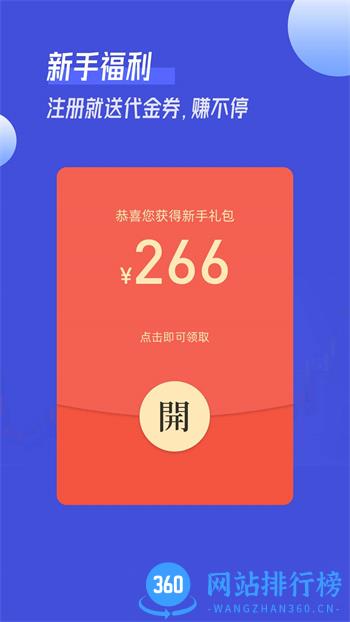 锦礼订购 v1.2.1最新官方安卓版 3