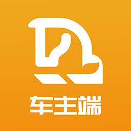 车马动车主端app