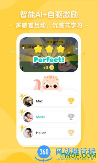 小早启蒙 v1.6.9.9 安卓版 0