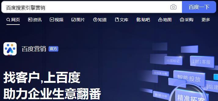 珠海SEO教你避免命中百度劲风算法，让网站更优秀！（珠海SEO专家分享的最新技巧，让你的网站更加健康！）