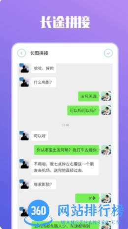 imvu捏脸 v1.2最新官方安卓版 0