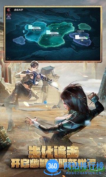 穿越火线枪战王者东方迷城 v1.0.230.530 安卓版 1