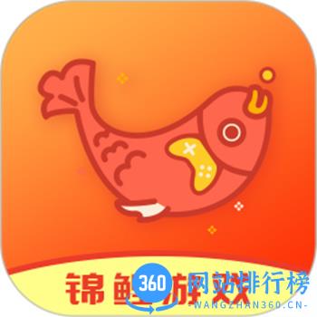锦鲤