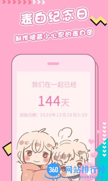 主题桌面壁纸大全app下载