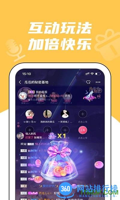 兔玩app v1.2.25安卓版 3