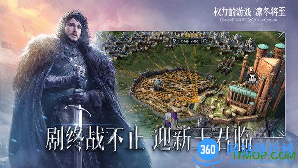腾讯权力的游戏手游 v1.7.3 安卓版 0