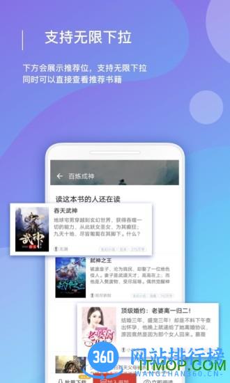 连尚读书极速版app vl3.4.0安卓最新版 0