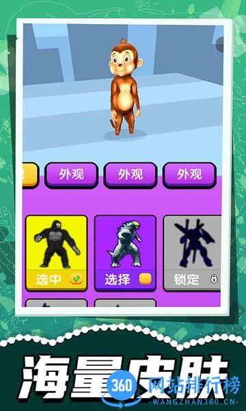 极限跑酷联盟手机版 v1.0.6 安卓版 2