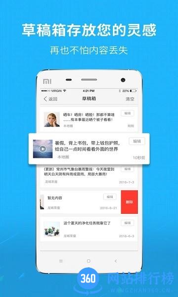 青岛找找看手机版 v5.1.8安卓版 2