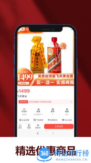 聚宝分皿 v1.0.0 官方安卓版本 2