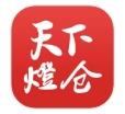 天下灯仓app