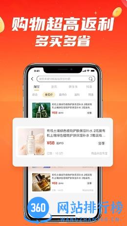 什么都能搜 v1.1.3.1 官方安卓版本 1