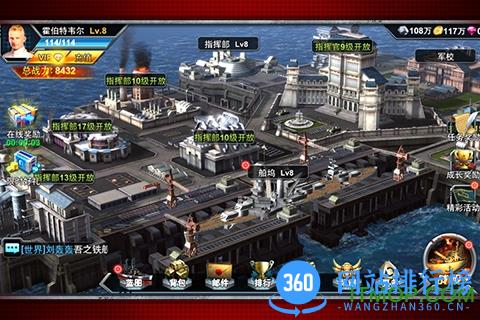 安峰助手暴风战舰 v1.13.0 安卓版 0