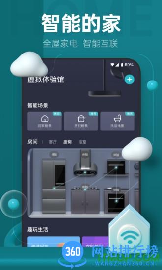 云米商城 云米商城app下载