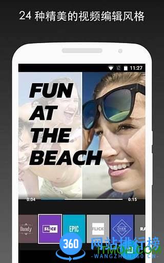 gopro quik视频编辑器