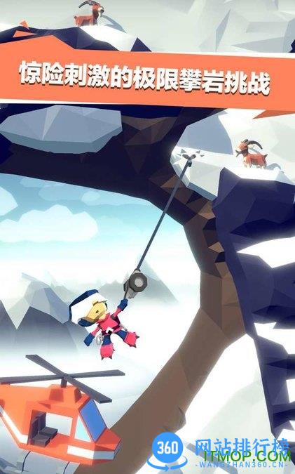 绝地大冒险中文版