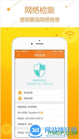 哆点校园版app2023最新版 v1.7.9 安卓版 0